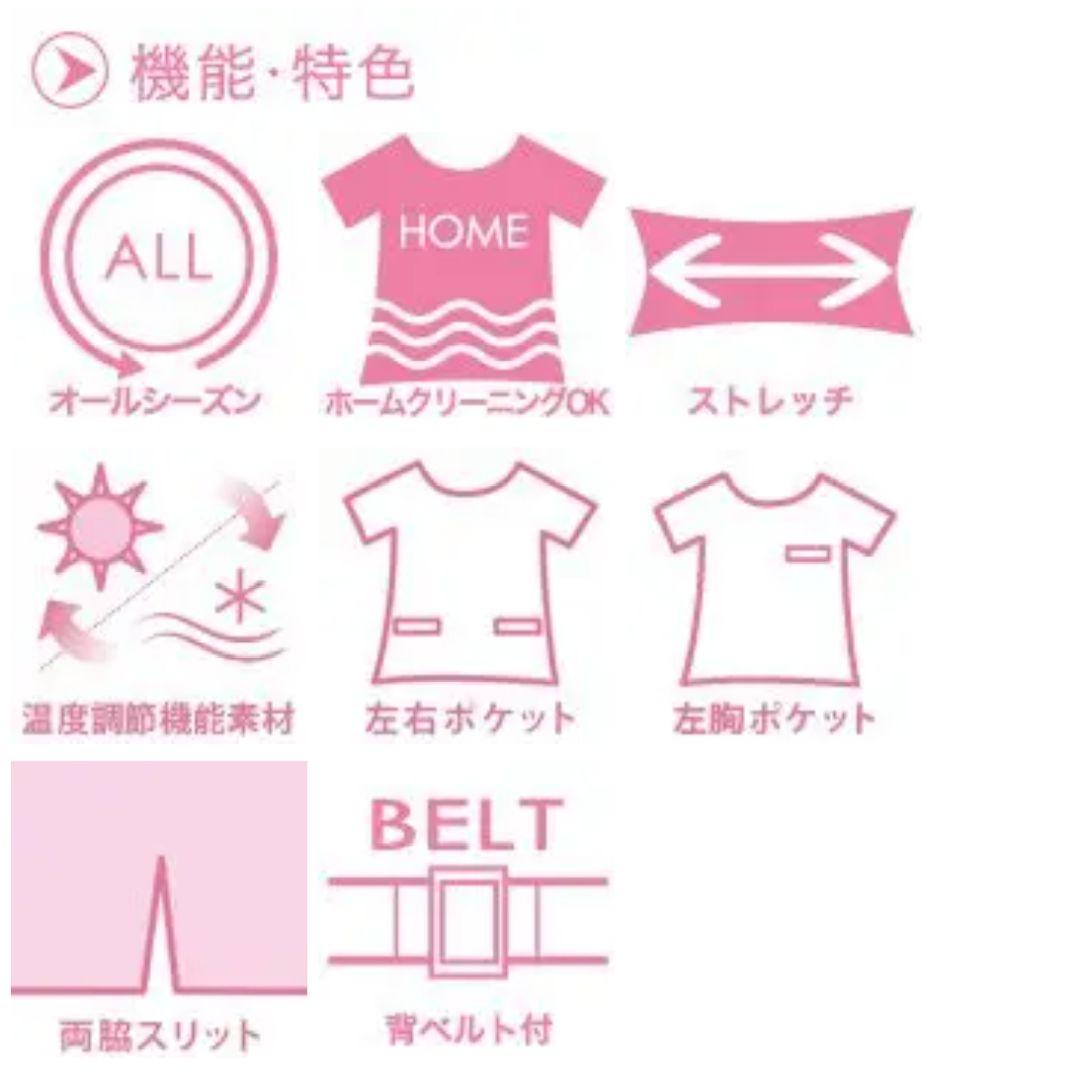 ボンマックス ベスト マーメイドスカート 上下セット ブラック×ブルー 17号