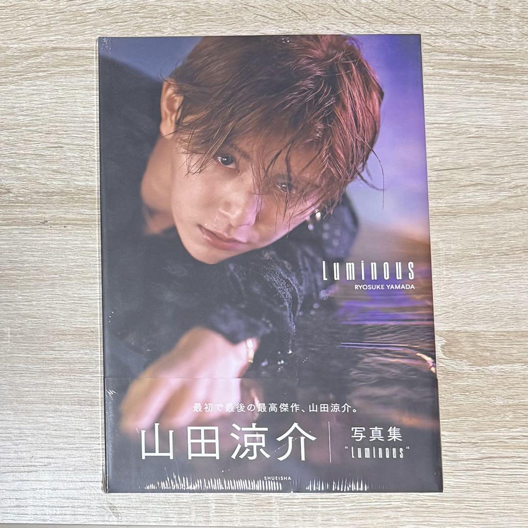山田涼介 写真集 Luminous - メルカリ