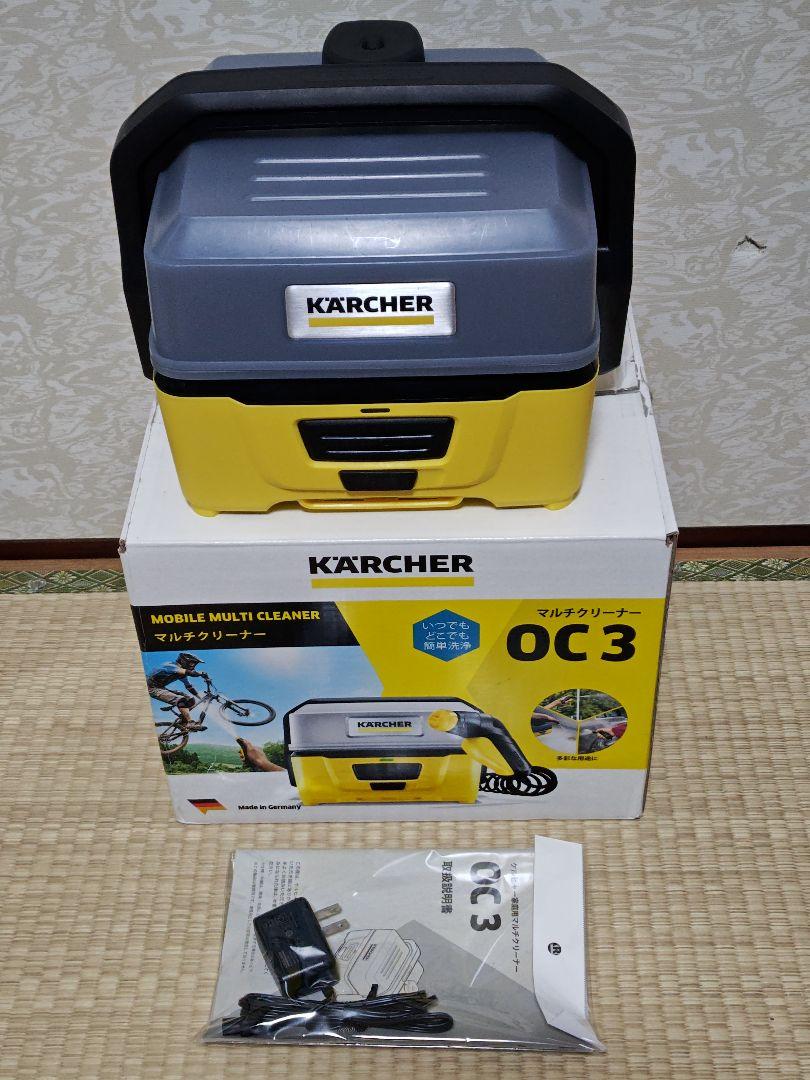 KARCHER ケルヒャー マルチクリーナー OC3