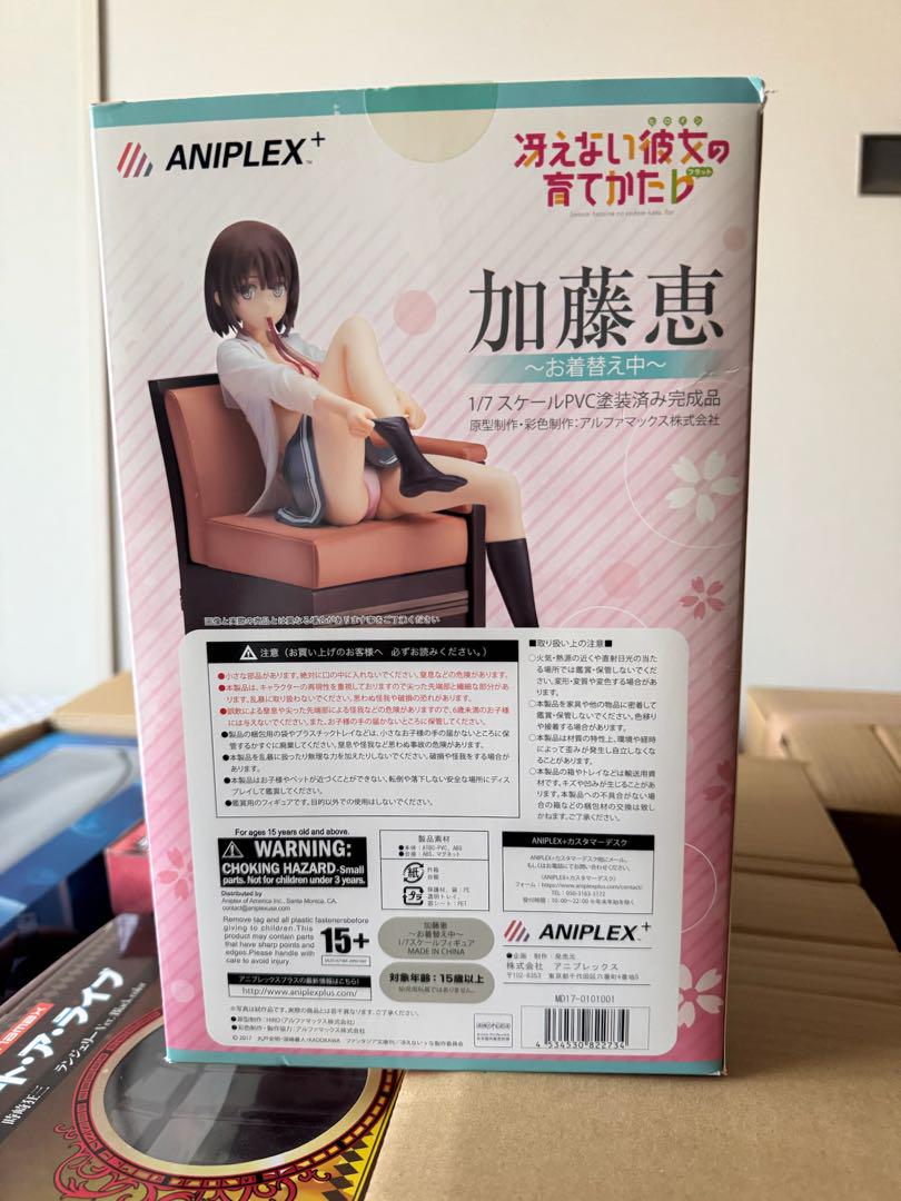【中古】冴えない彼女の育てかた