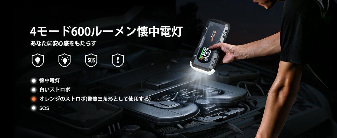 ジャンプスターター buture 専用ケース付 6000A バッテリー上がり