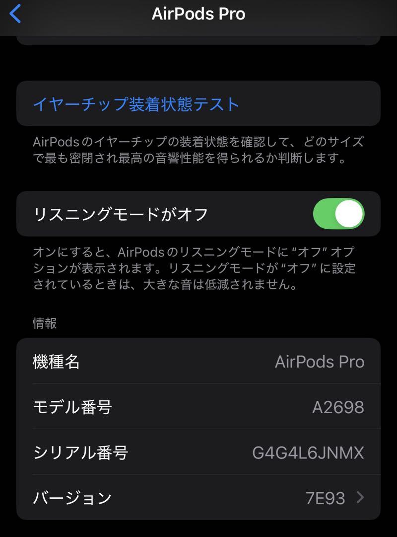 n*.様 AirPods Pro 第一世代 本体