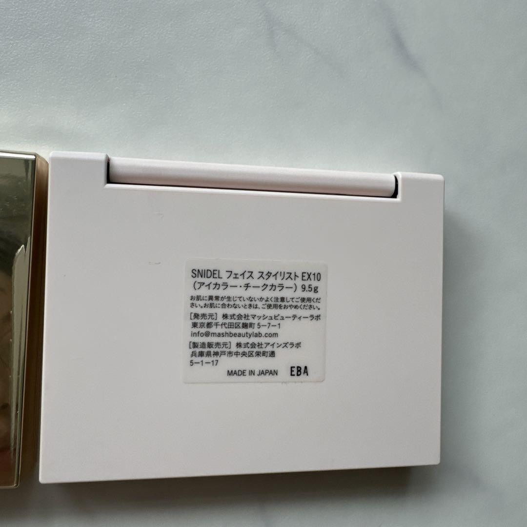 スナイデル　フェイススタイリスト　ex10 & 01 セット販売