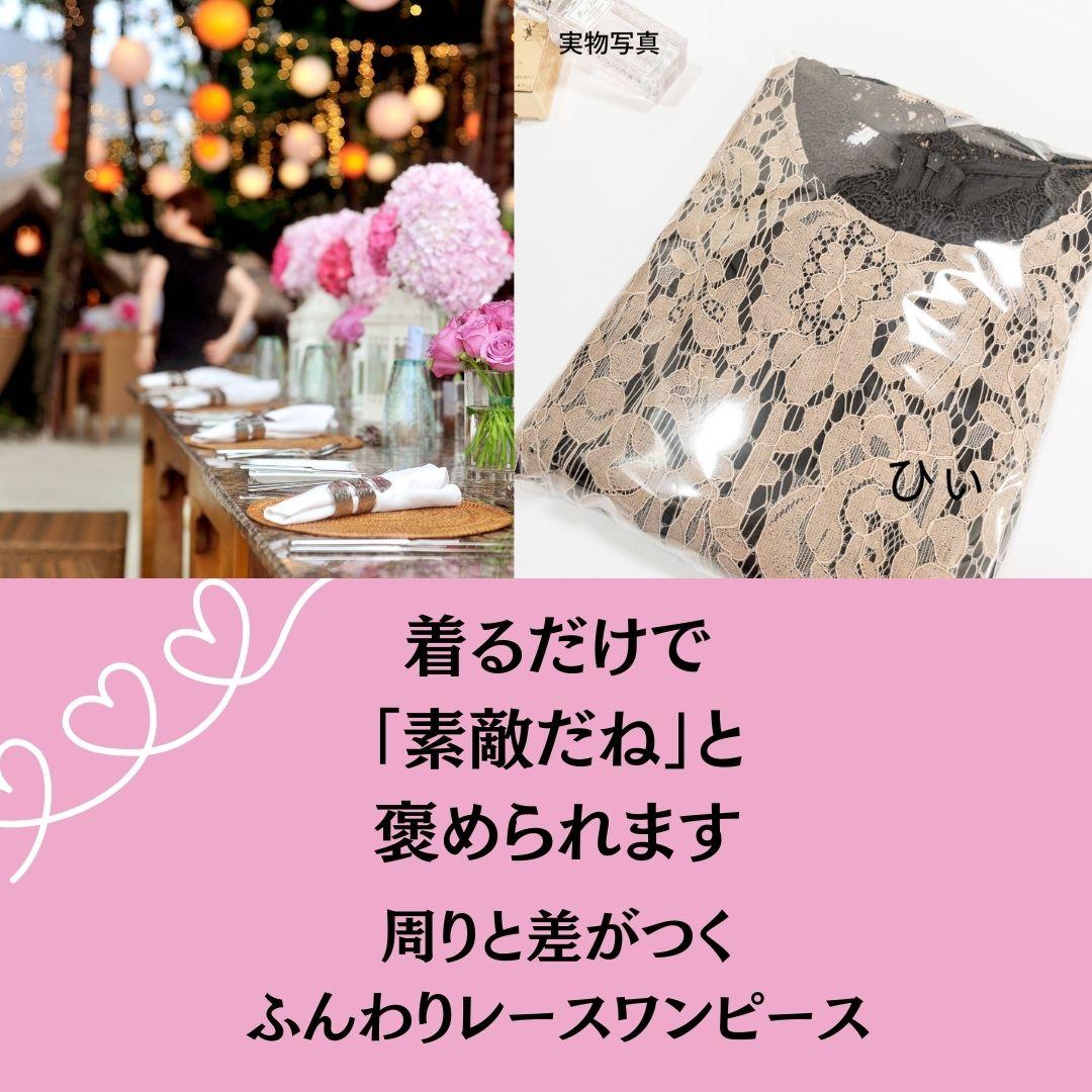 Mサイズ ベージュ 花柄レース パーティードレス 結婚式 - メルカリ