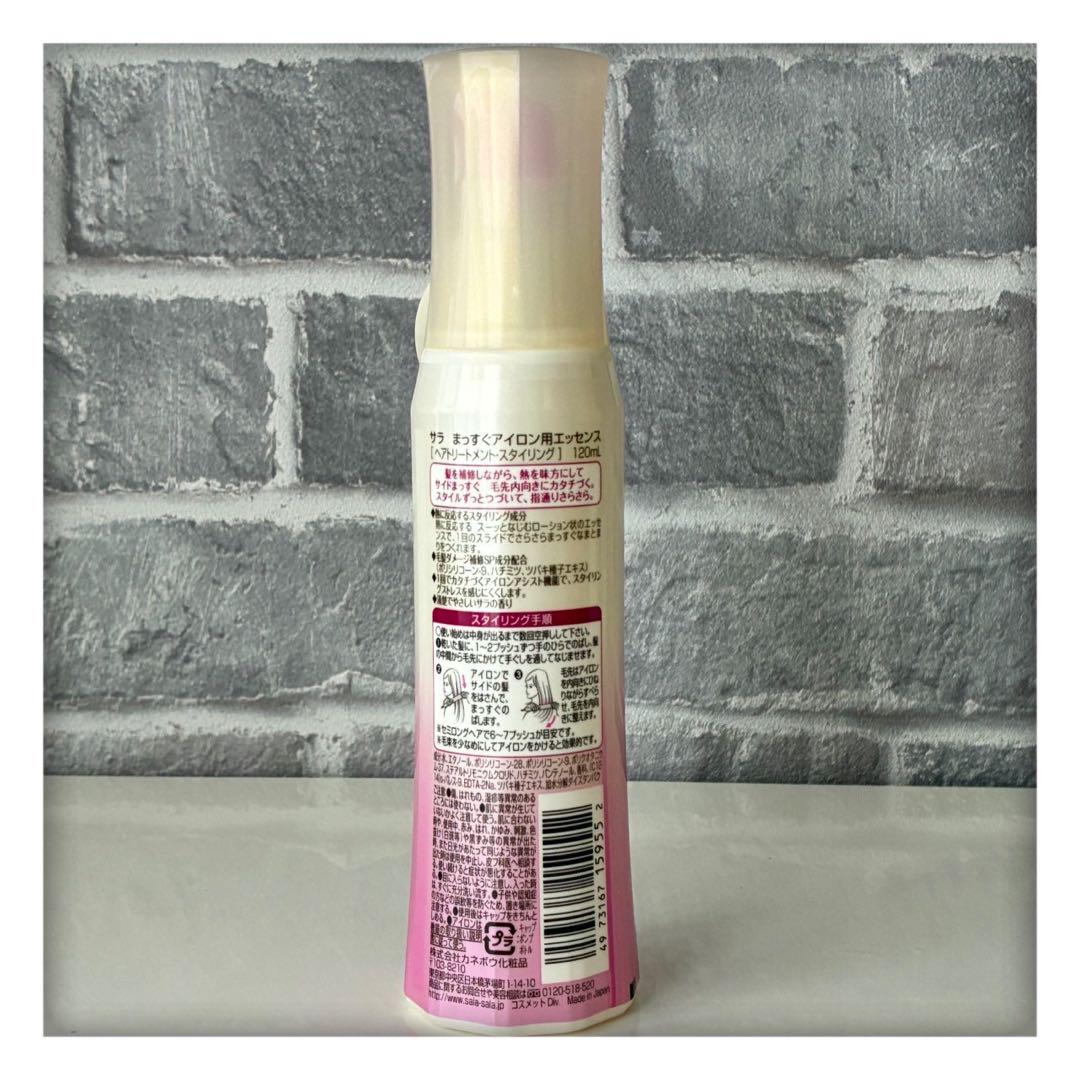 【5本セット】カネボウ サラ まっすぐアイロン用エッセンス 120ml