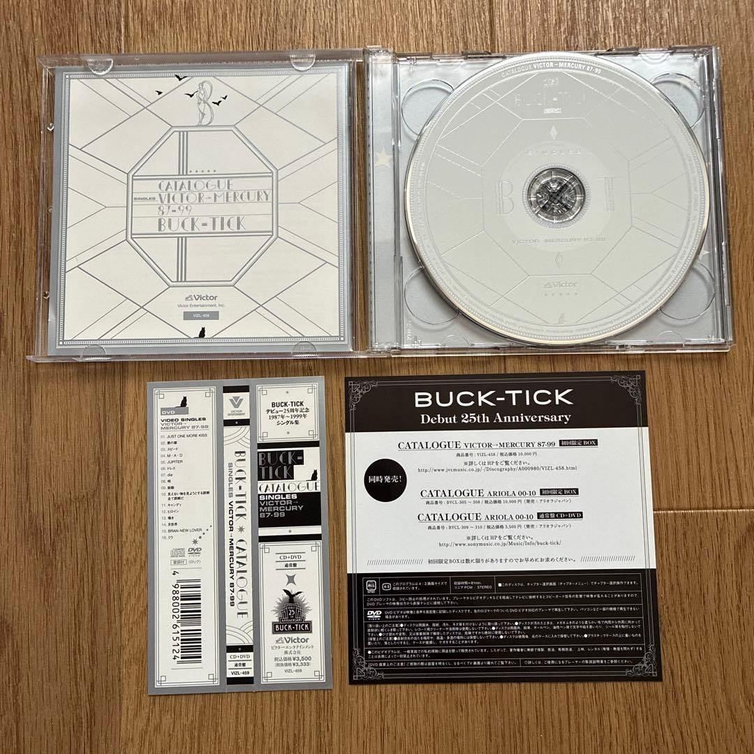 CATALOGUE SINGLES VICTOR→MERCURY 87-99 mdprevattcaulkingandwaterproofing.com