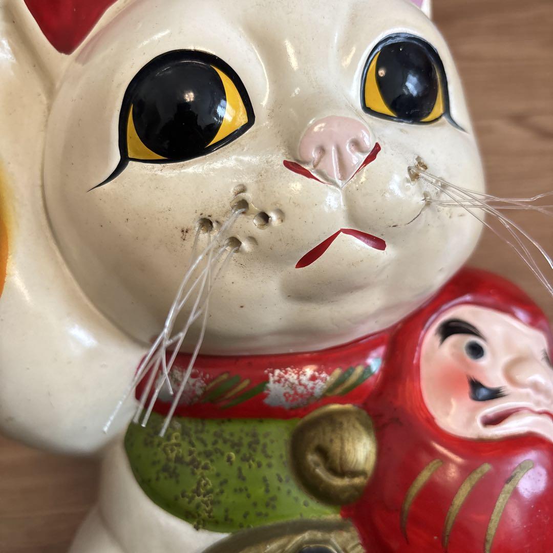 招き猫 陶器 昭和レトロ だるま 開運 レトロ 置物 貯金箱