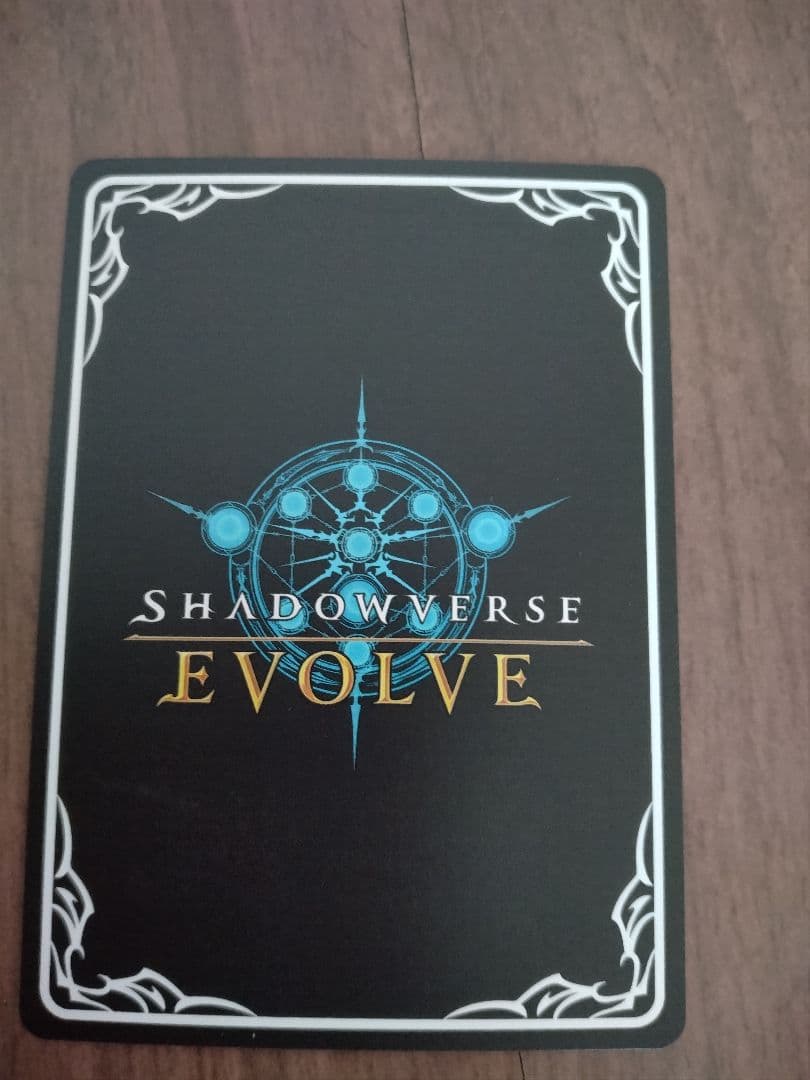 シャドウバース シリアルナンバーPRカード十時愛梨