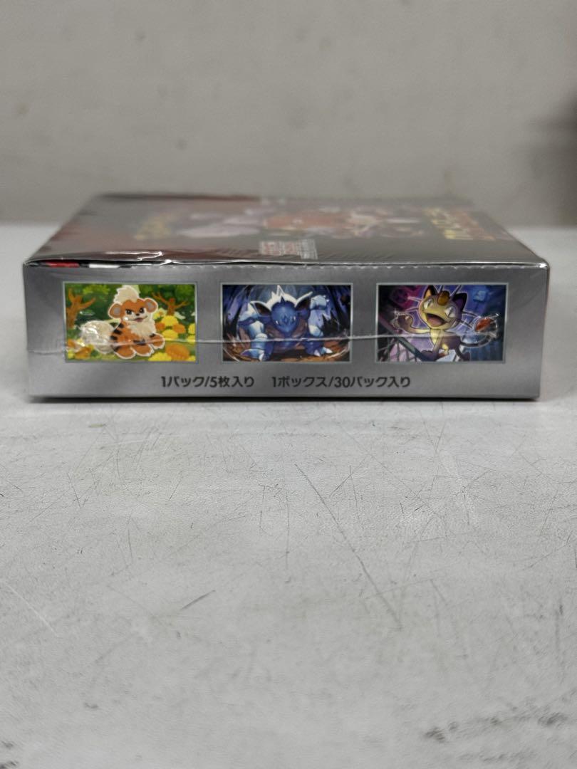ポケカ ロケット団の栄光 1Box シュリンク付き 本日発送