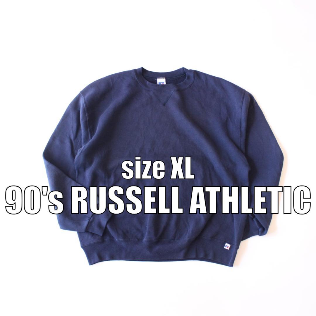 ラッセルアスレチック RUSSELL ATHLETIC 90S USA製 グレータグ