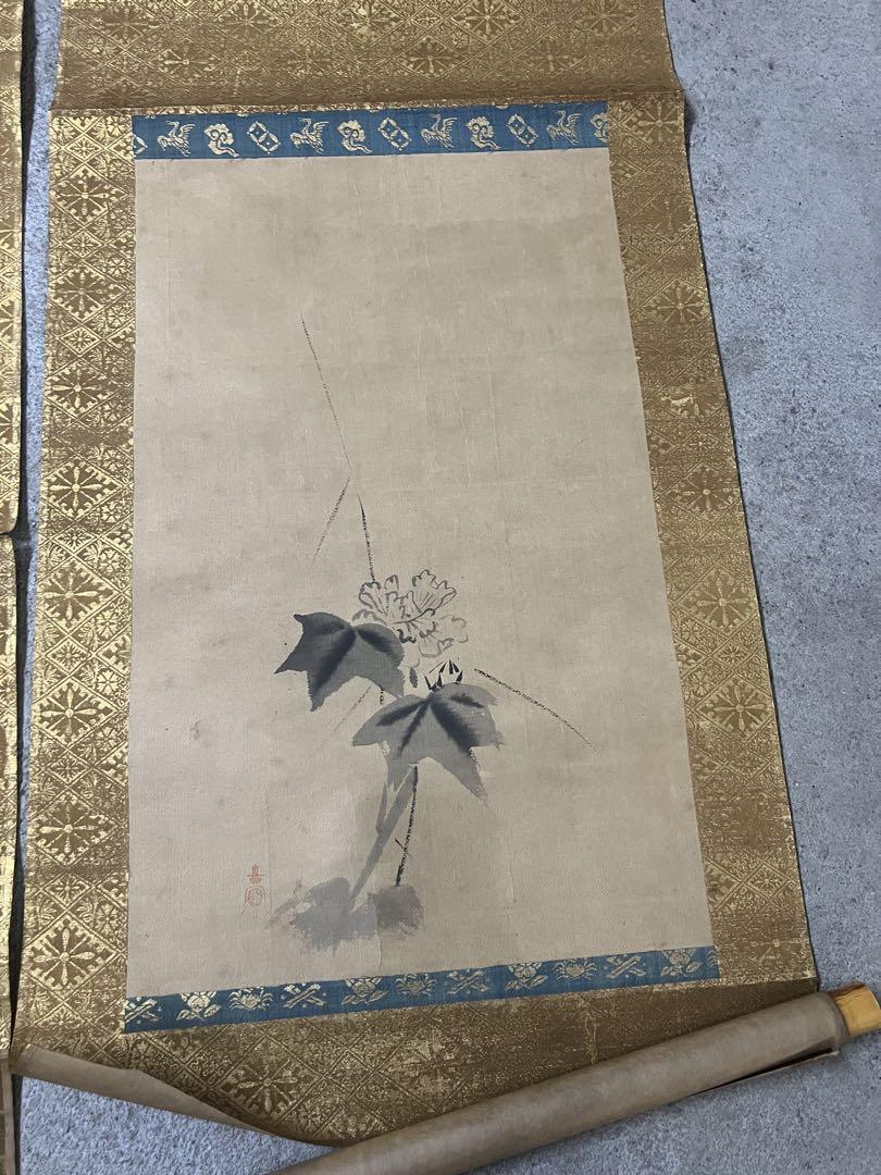 真作