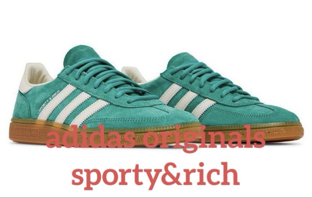 [新品]28.5cm adidas HANDBALL SPEZIAL S&R 緑