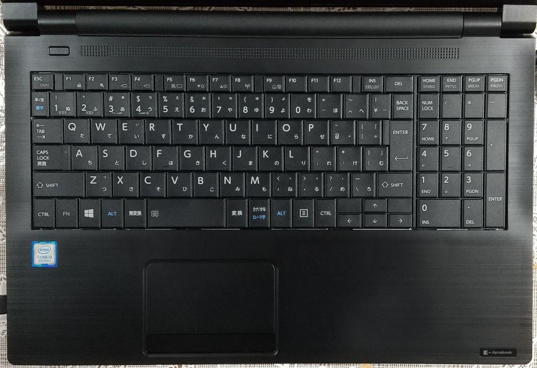 高い品質 B65J i3 SSD 256GB 8GB win10 Office2019 fFXbP-m53886290245 新品正規店
