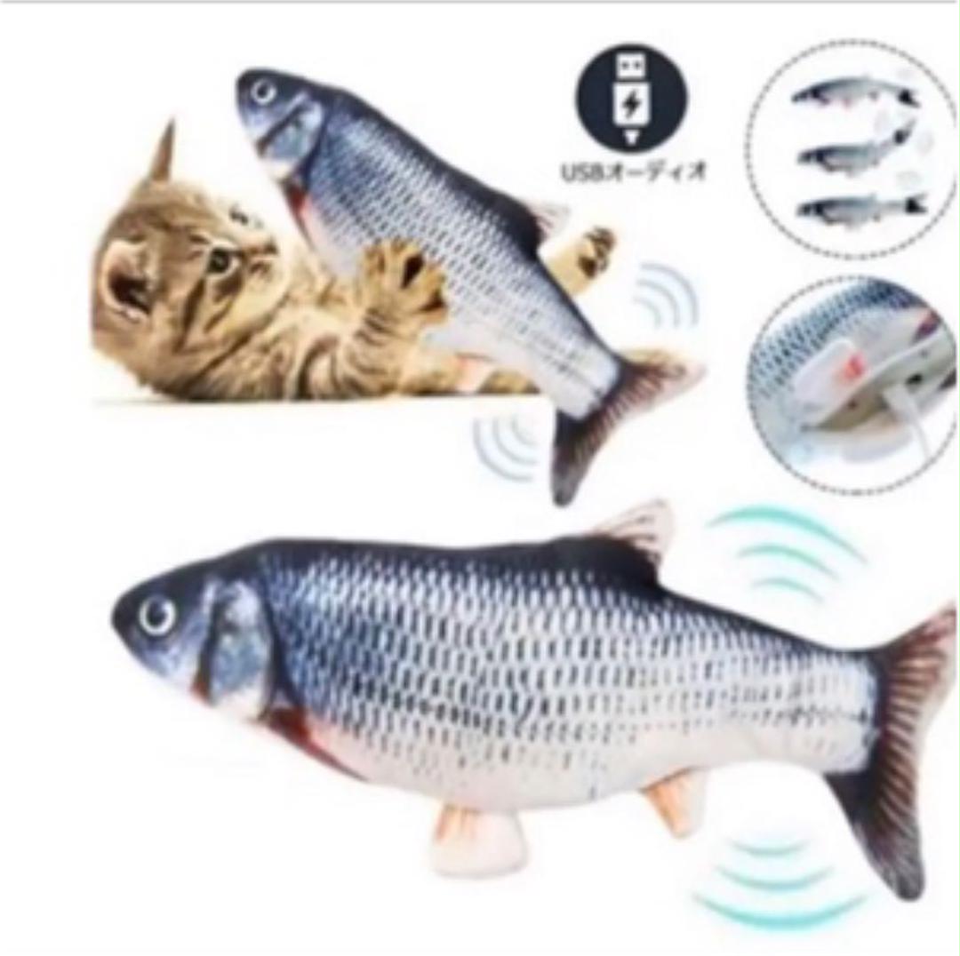 メルカリ 犬猫おもちゃ リアル 動く魚 電動usb充電式 ストレス解消 運動不足 猫用品 870 中古や未使用のフリマ メルカリ 犬猫おもちゃ リアル 動く魚 電動usb充電式 ストレス解消 運動不足 猫用品 870 中古や未使用のフリマ