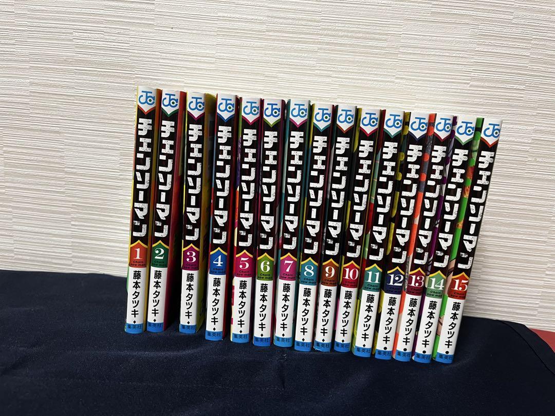 チェンソーマン 15巻セット