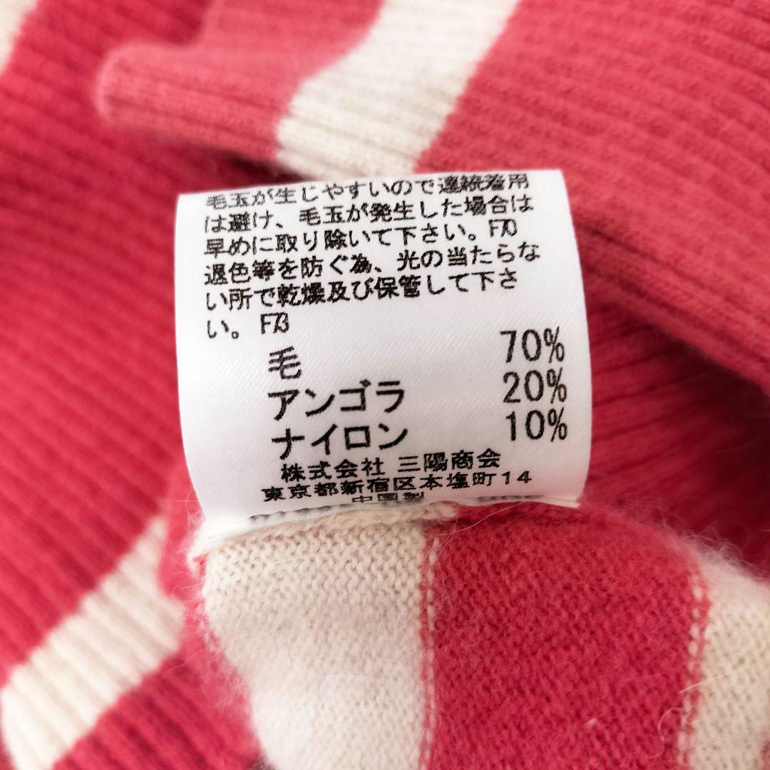 バーバリーブルーレーベル 刺繍 ニットパーカー アンゴラ混