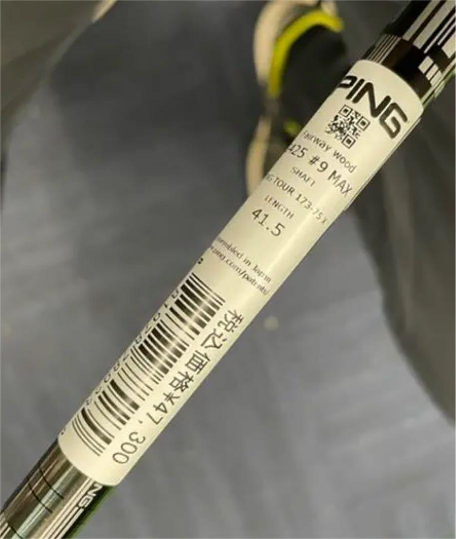 ブラック系人気ブランド新作豊富 PING TOUR 173-75 S 7W ピンツアー ...