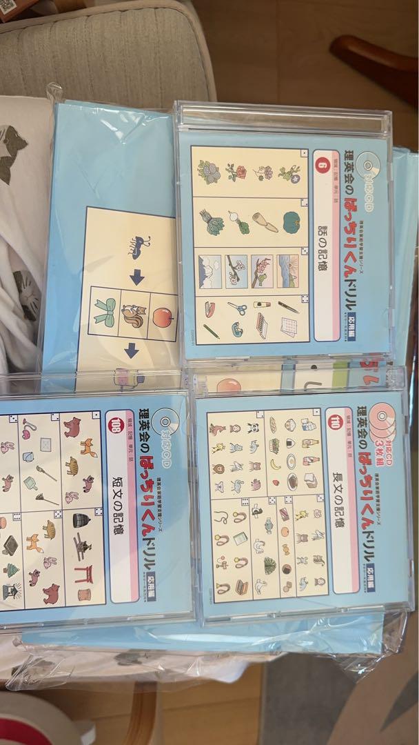 理英会ばっちりくんドリル(基礎編/応用編）64冊 中古 - メルカリ