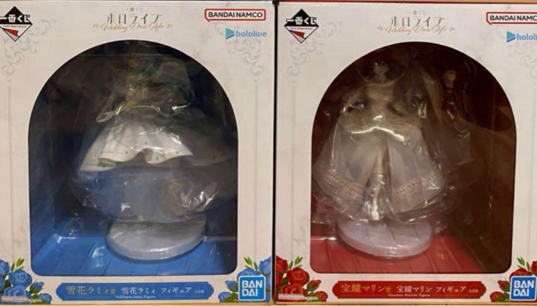 一番くじ　ホロライブ　宝鐘マリン　雪花ラミィ　フィギュア　まとめ売り