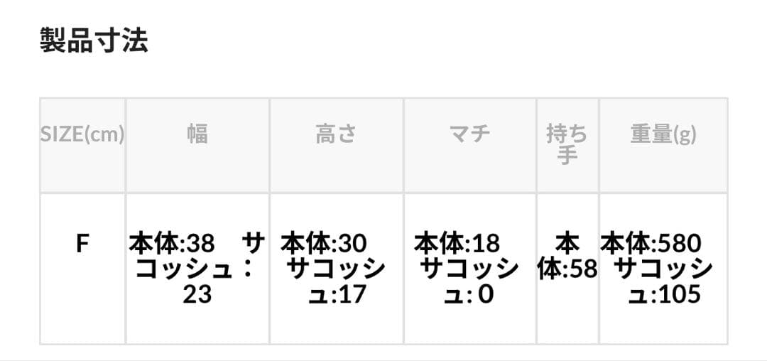 別注 撥水マルチウェイ ペアレンツバッグ/ママバッグ
