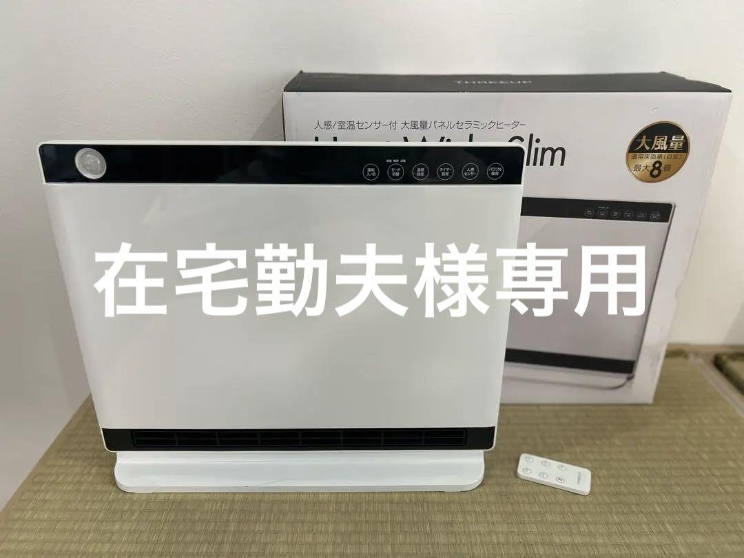 KNT様Dainichi Blue Heater 石油ファンヒーター2018年