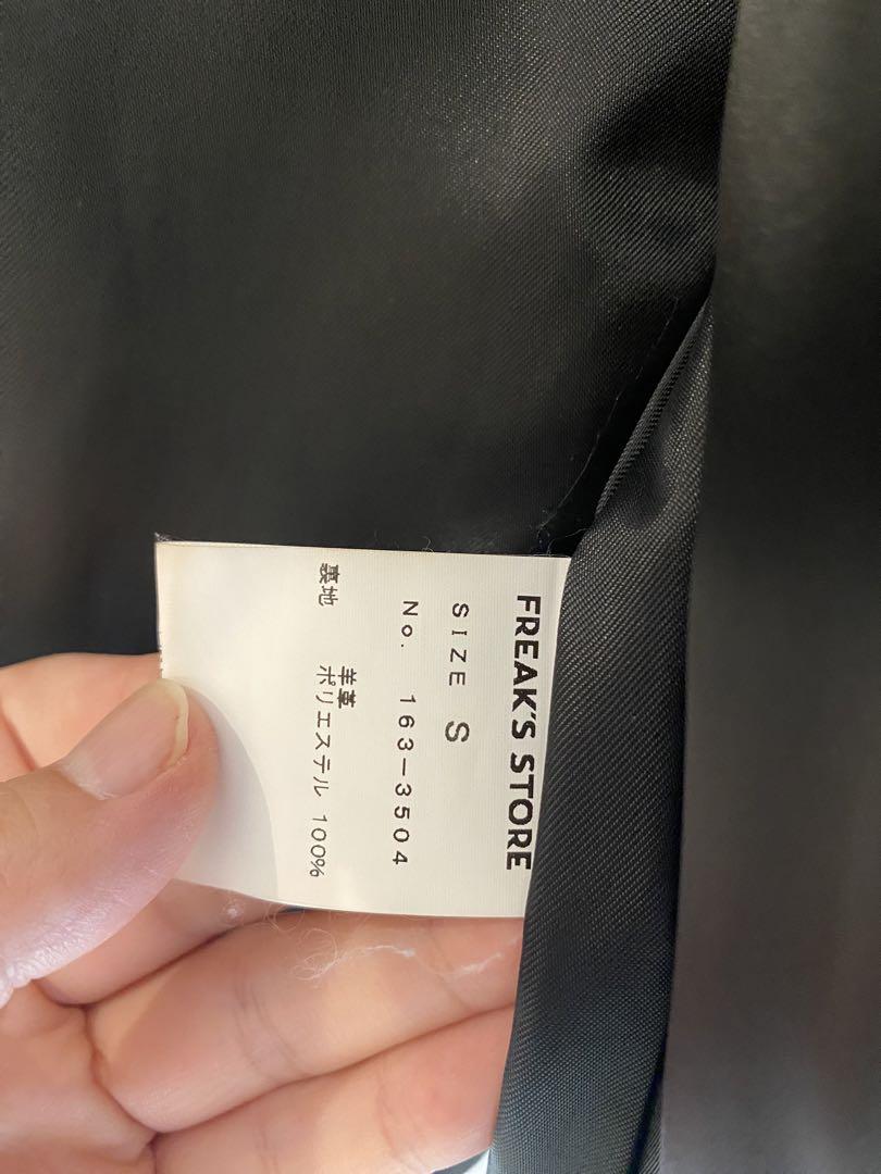 STOREフリークスストア