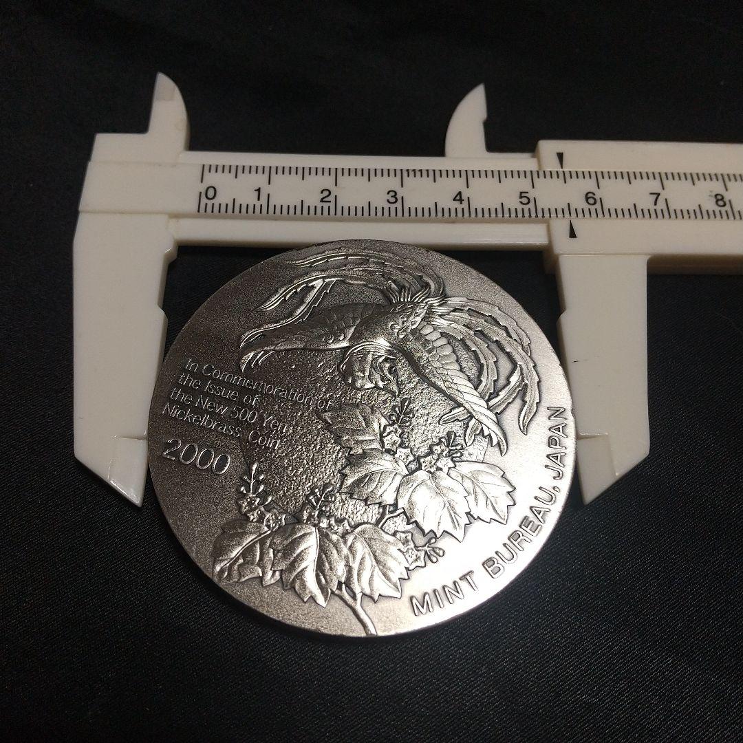 雪*。様 【純銀】新500円貨幣発行記念メダル 雪*。様 【純銀】新500円貨幣発行記念メダル - メルカリ