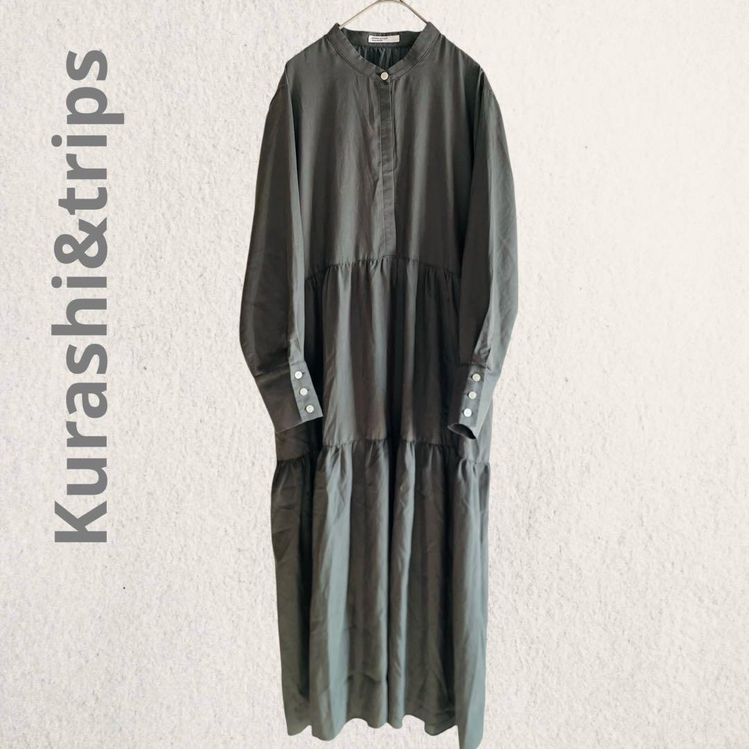 北欧、暮らしの道具店 自分を甘やかす日のワンピース ロングシャツワンピース