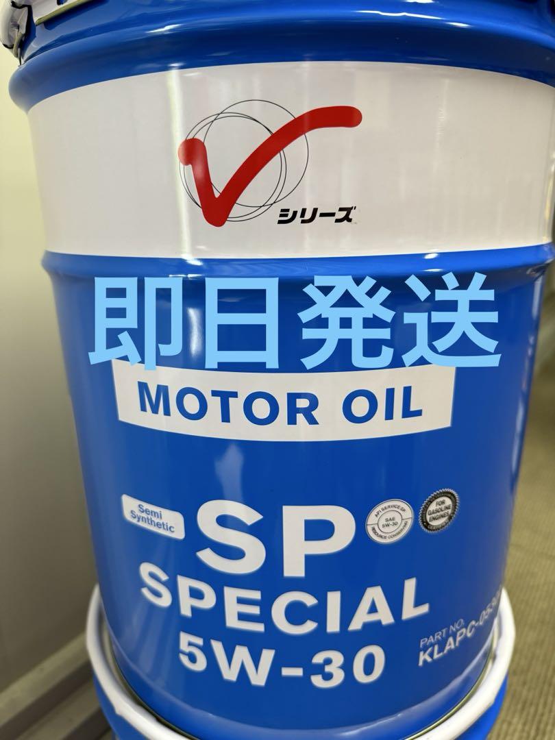 ※本数限定※日産　エンジンオイル部分合成油　SPスペシャル5w30 20L