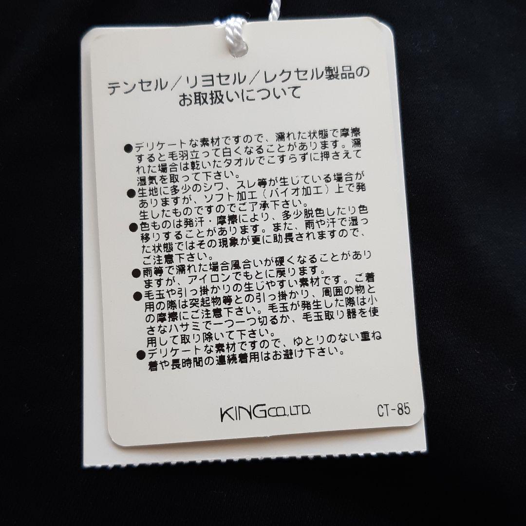 半額以下 レディース カットソー 長袖 dyPvS-m53891550458 PINORE ビジューつき 正規品新品