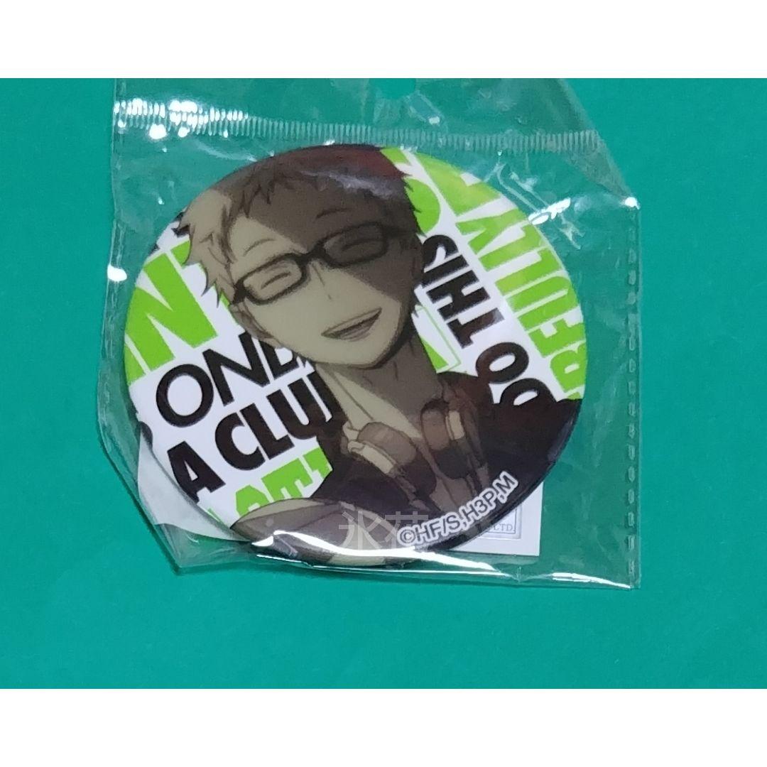 ハイキュー グッズ