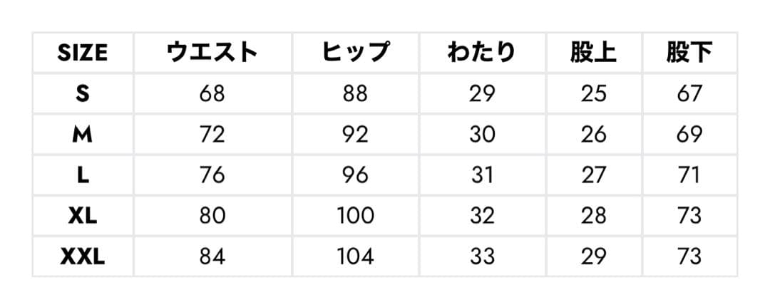 CRONOS ロングパンツ