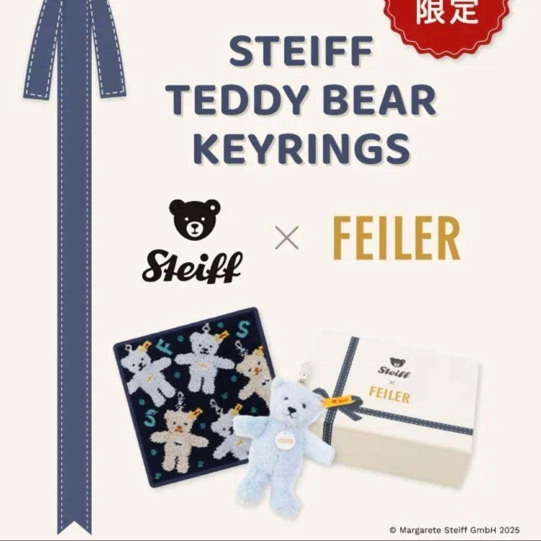 シュタイフ Steiff フェイラー テディベアキーホルダーセット シュタイフ Steiff フェイラー テディベアキーホルダーセット