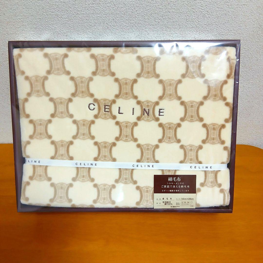 新品 未使用 CELINE セリーヌ 綿毛布 マカダム柄 クリーム色