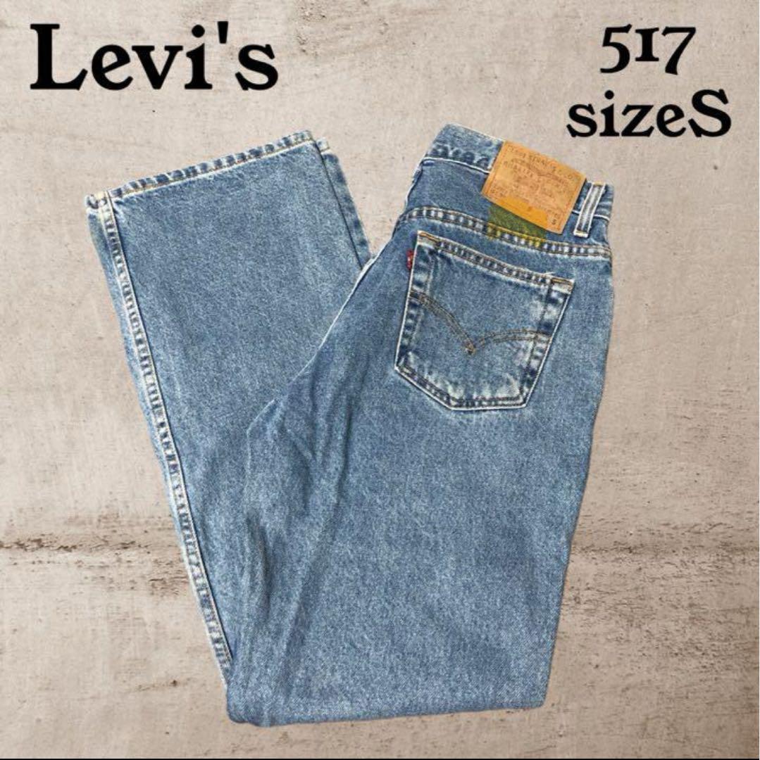 LEVI’S ★メキシコ製 リーバイス517デニムパンツ ジーンズS M2022