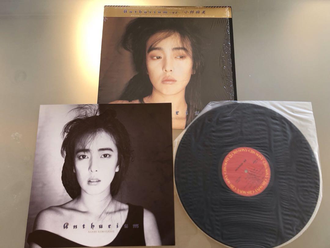 レコード　小林麻美　3作品