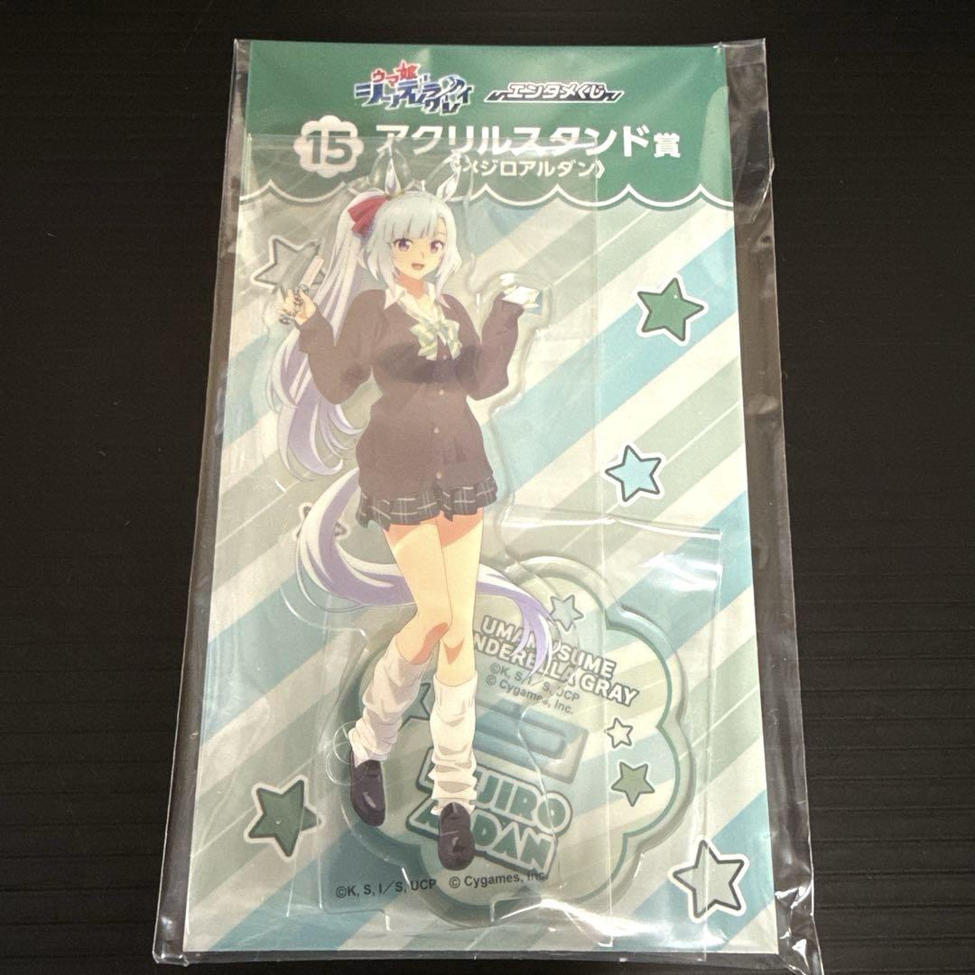 エンタメくじ ウマ娘 メジロアルダン B2タペストリー賞 など