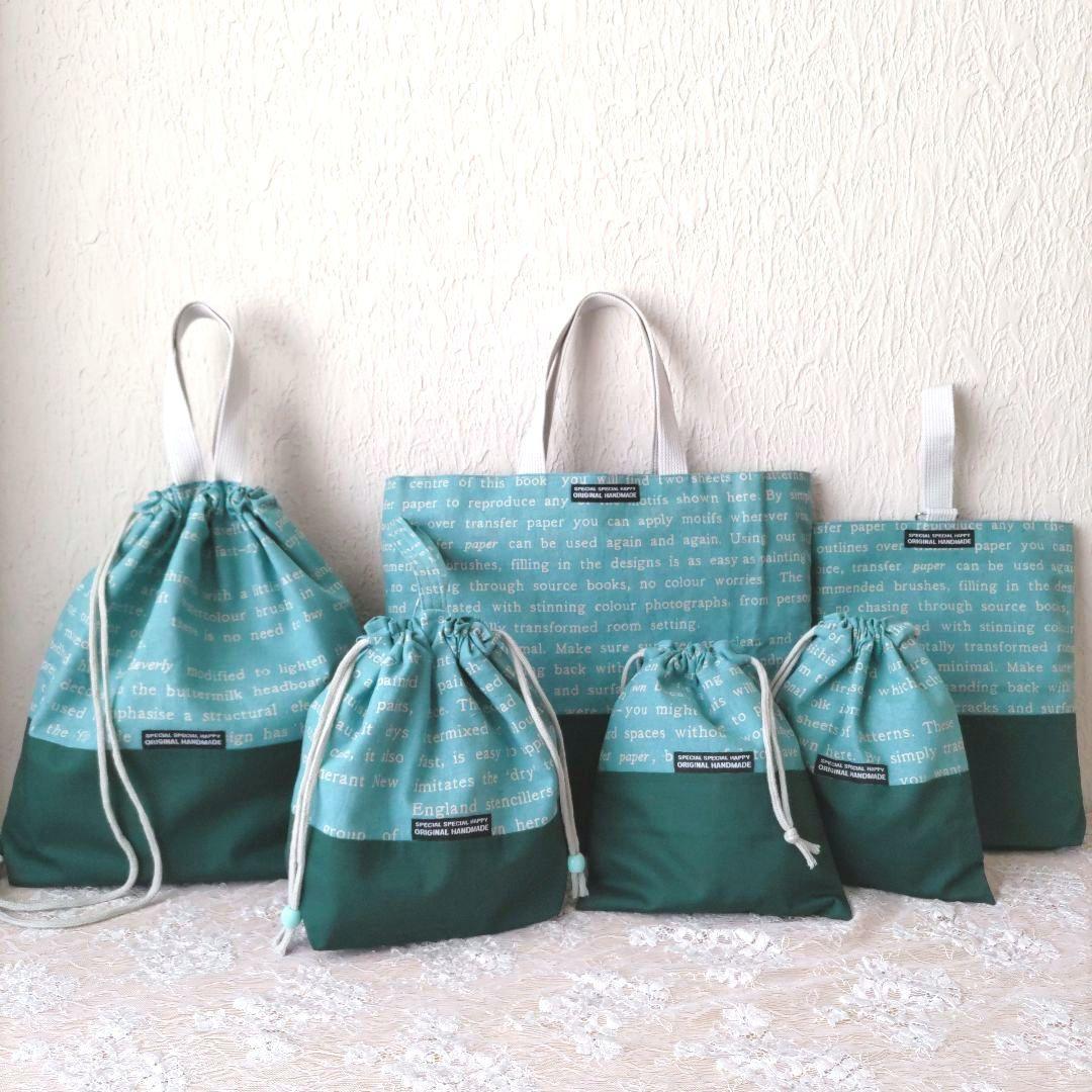 入学・入園セット6点、男の子レッスンバック☆上履き袋☆体操着袋、お弁当袋、給食袋