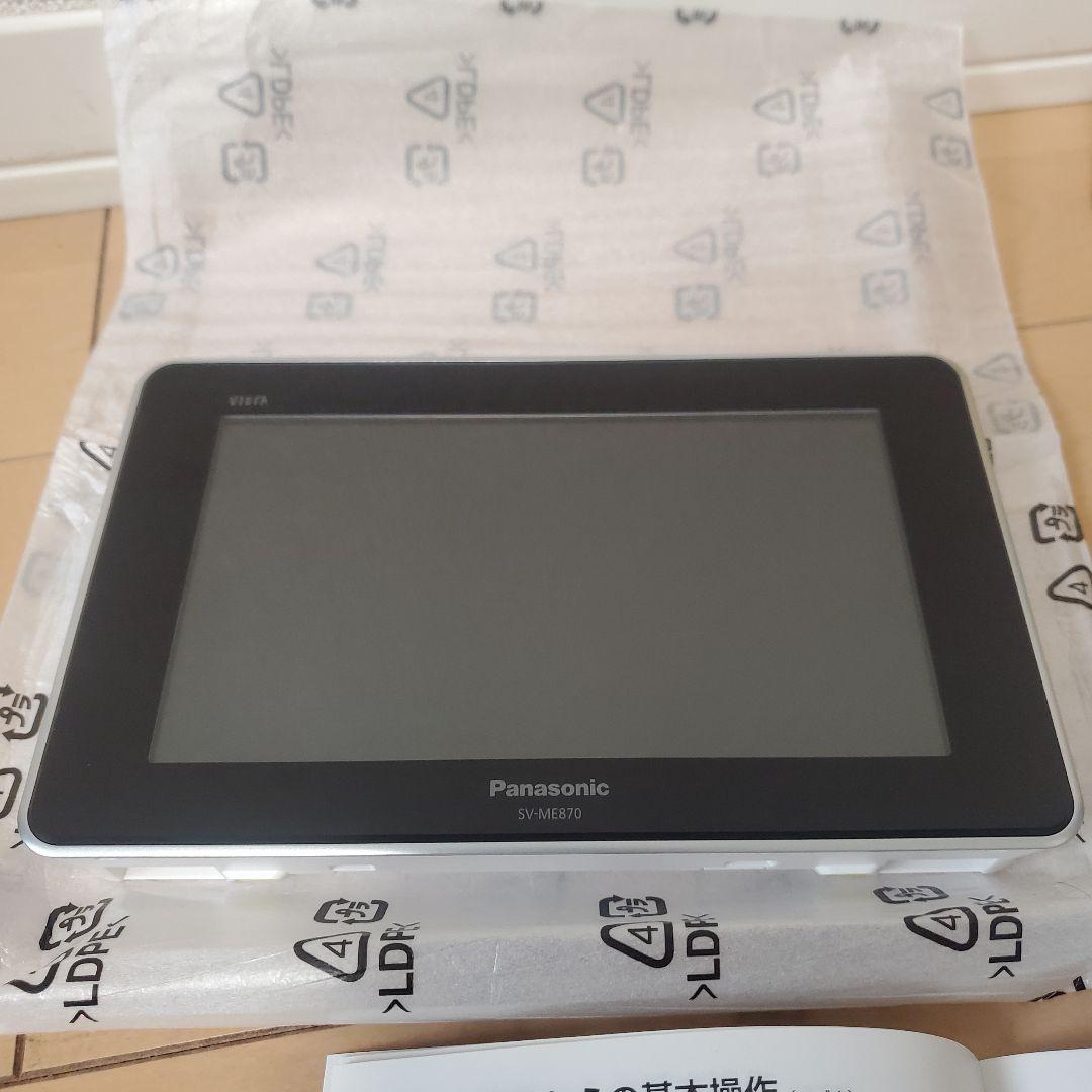 Panasonic SV-ME870 ポータブルテレビ極美品