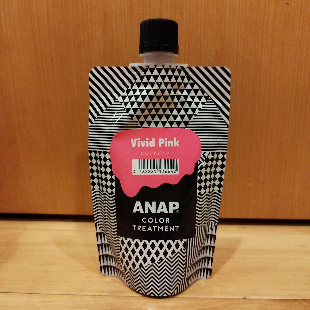 ANAP カラートリートメント 150g ビビッドピンク