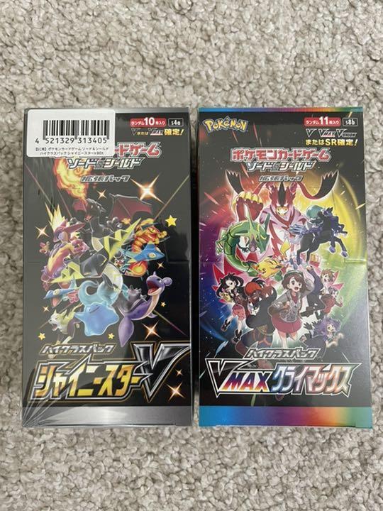 ポケカ　シャイニースターV V MAXクライマックス シュリンク付き