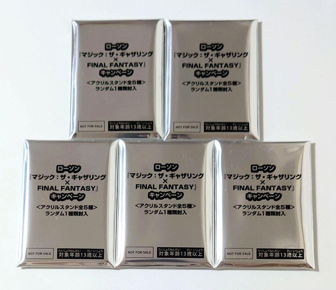 新品未開封】MTG FF ファイナルファンタジー アクスタ 5パック