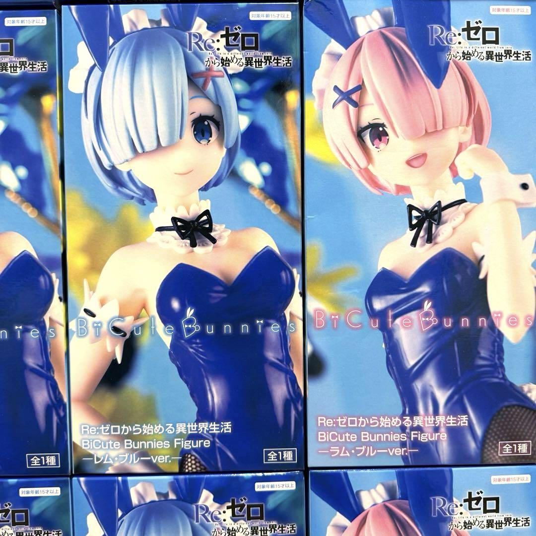 フィギュアまとめ売り　リゼロBiCute Bunnies Figure 美少女フィギュア まとめ売り リゼロ BiCute Bunnies Figure