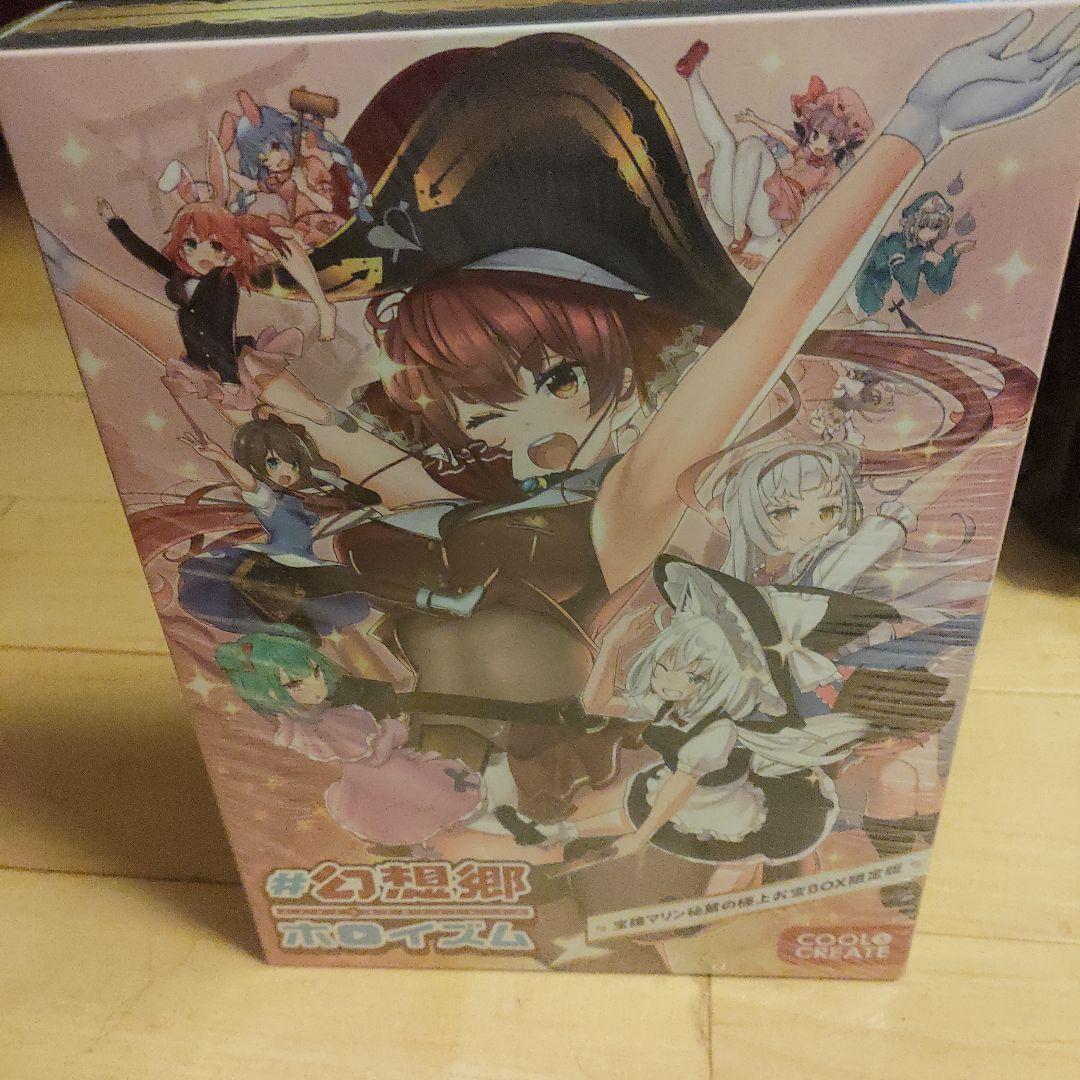 【新品】宝鐘マリン秘蔵の極上お宝BOX限定版/幻想郷ホロイズム/送料無料 Amazon | #幻想郷ホロイズム 宝鐘マリン秘蔵の極上お宝BOX限定版