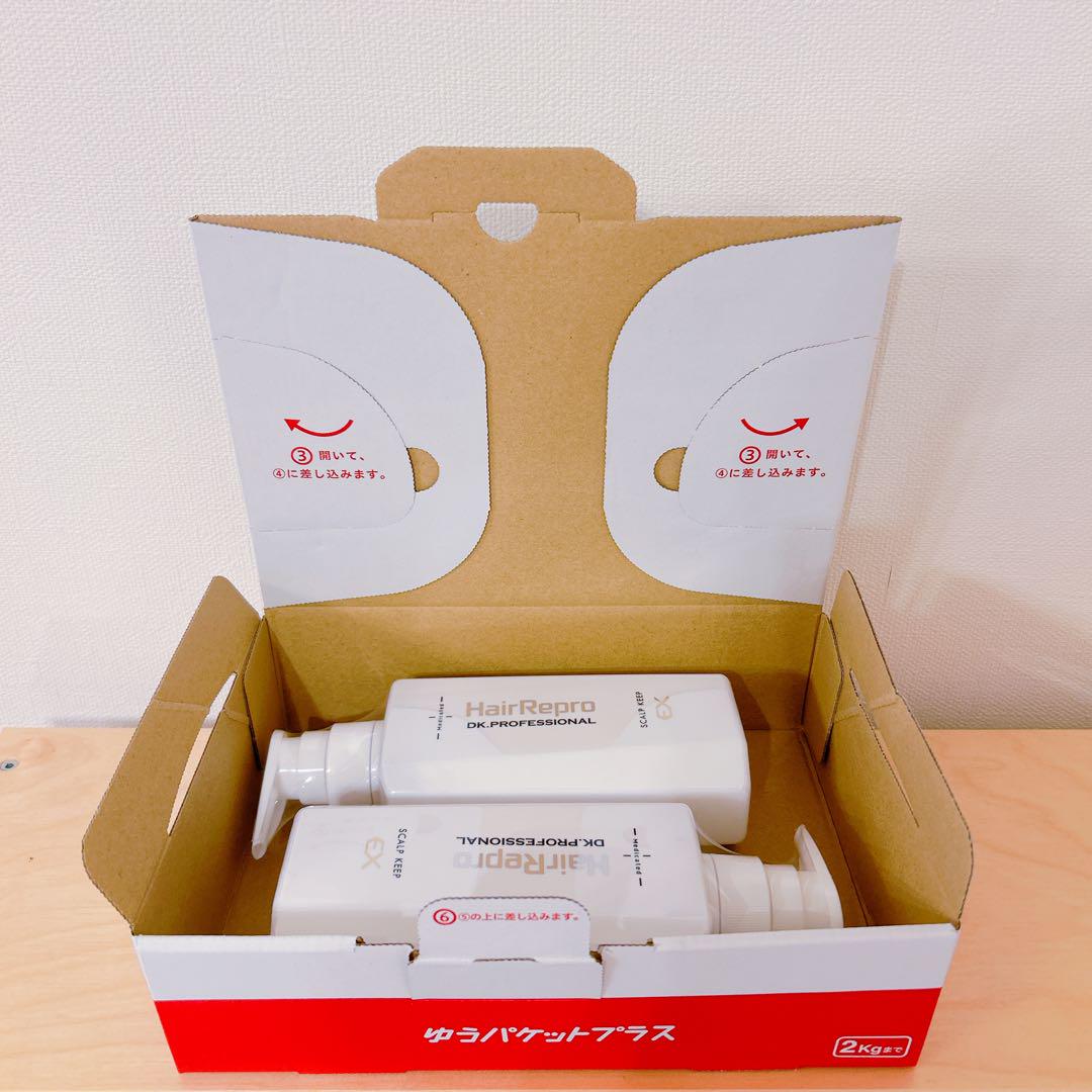 【新品未開封　2本セット】ヘアリプロ　薬用スカルプキープEX