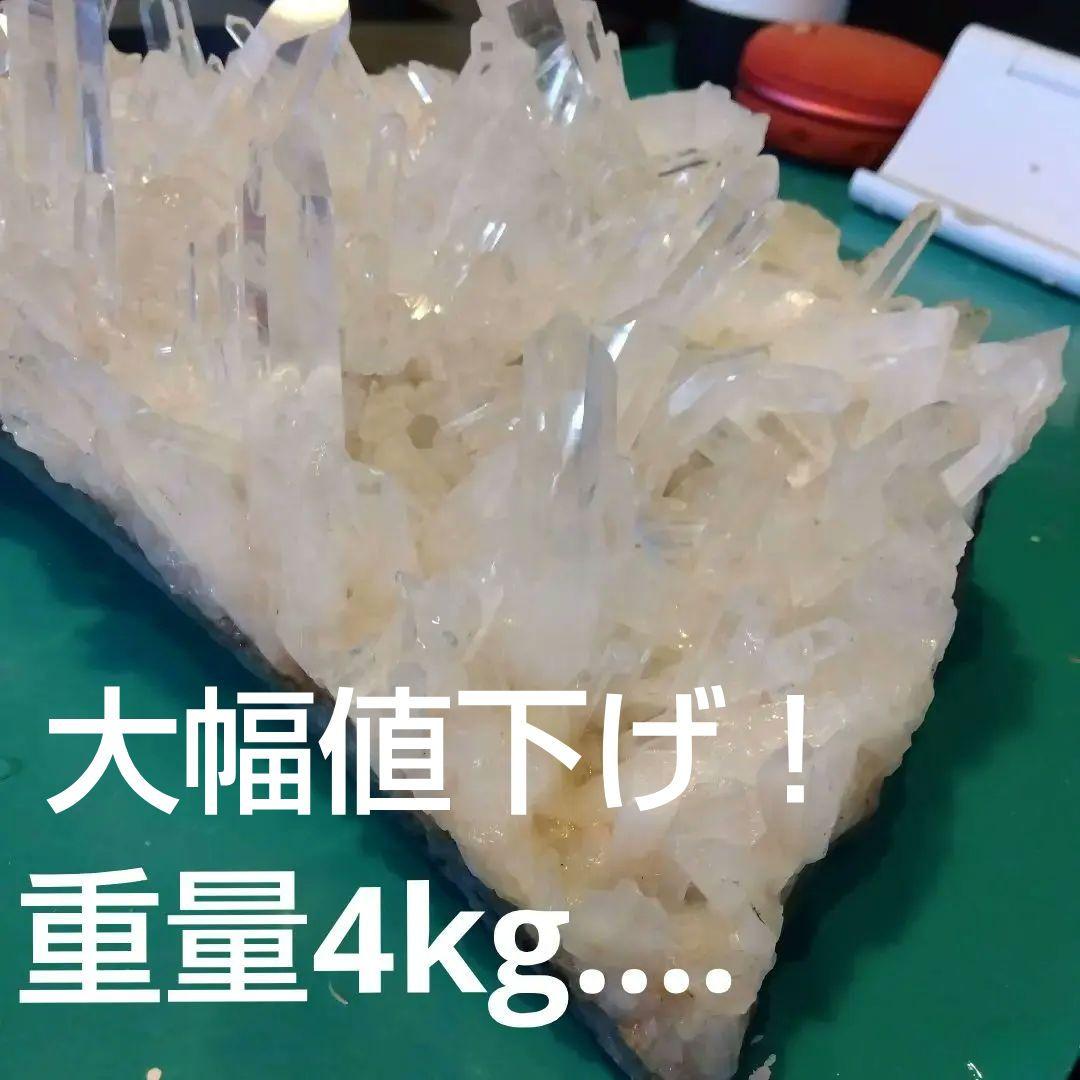 水晶 結晶群 ルース値下げ！