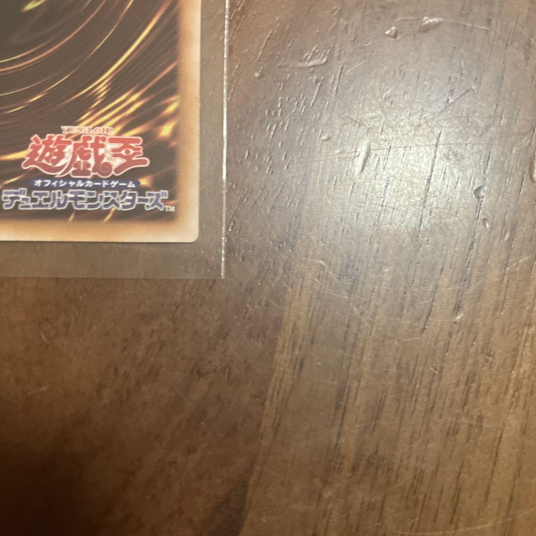 遊戯王　トランザクション・ロールバック　25thシークレット