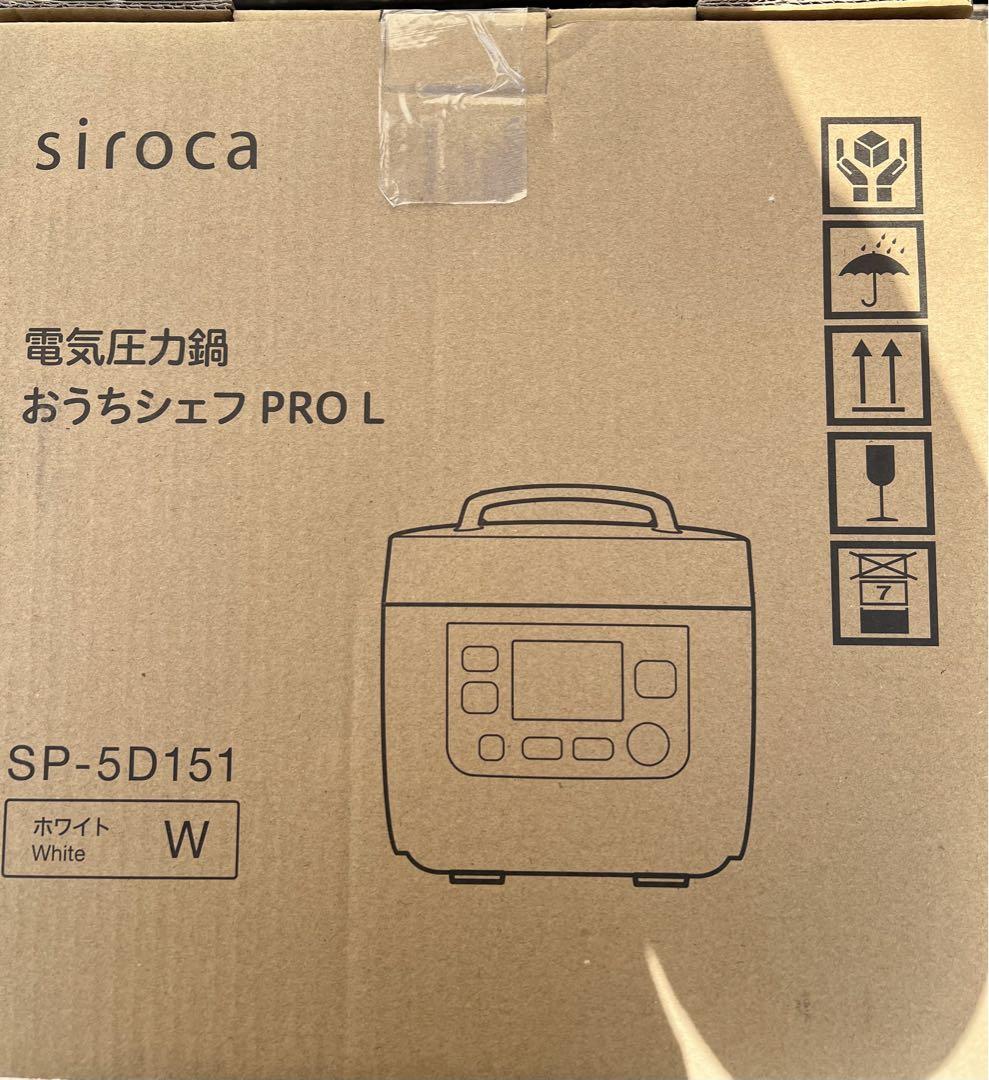 シロカ　おうちシェフPRO L SP-5D151