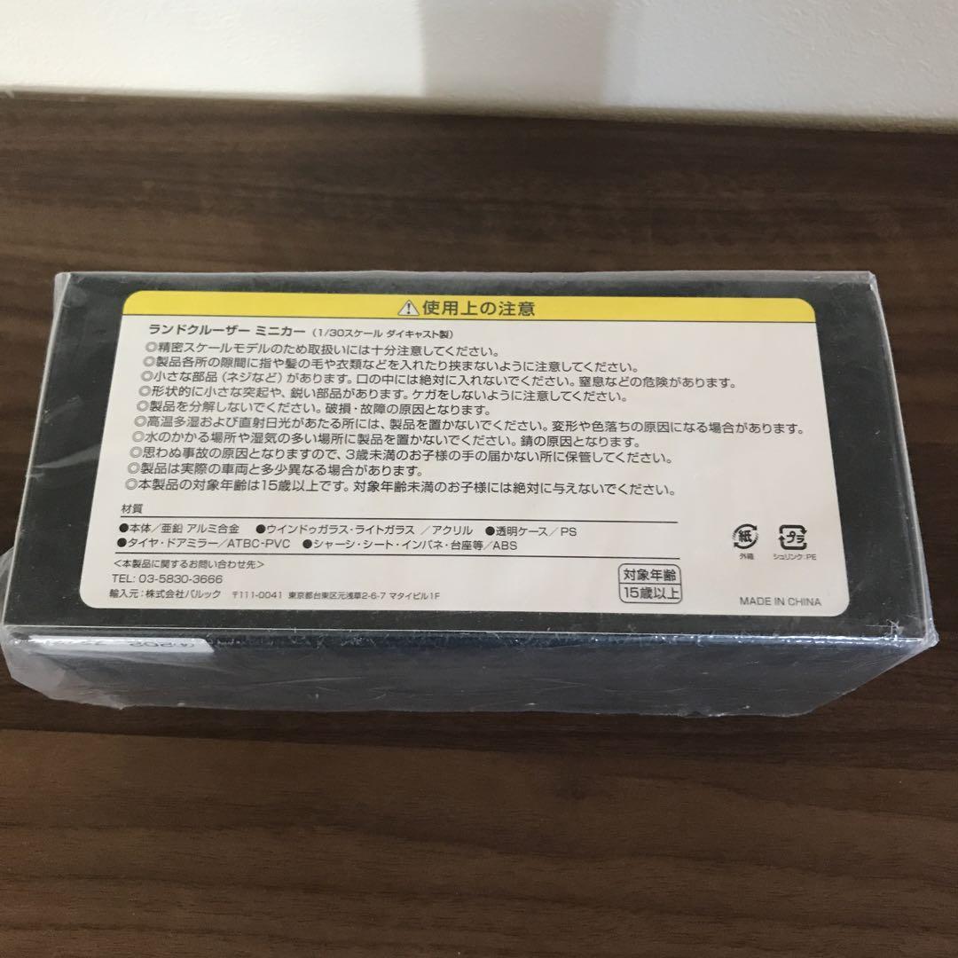 ランドクルーザー300 ブラック