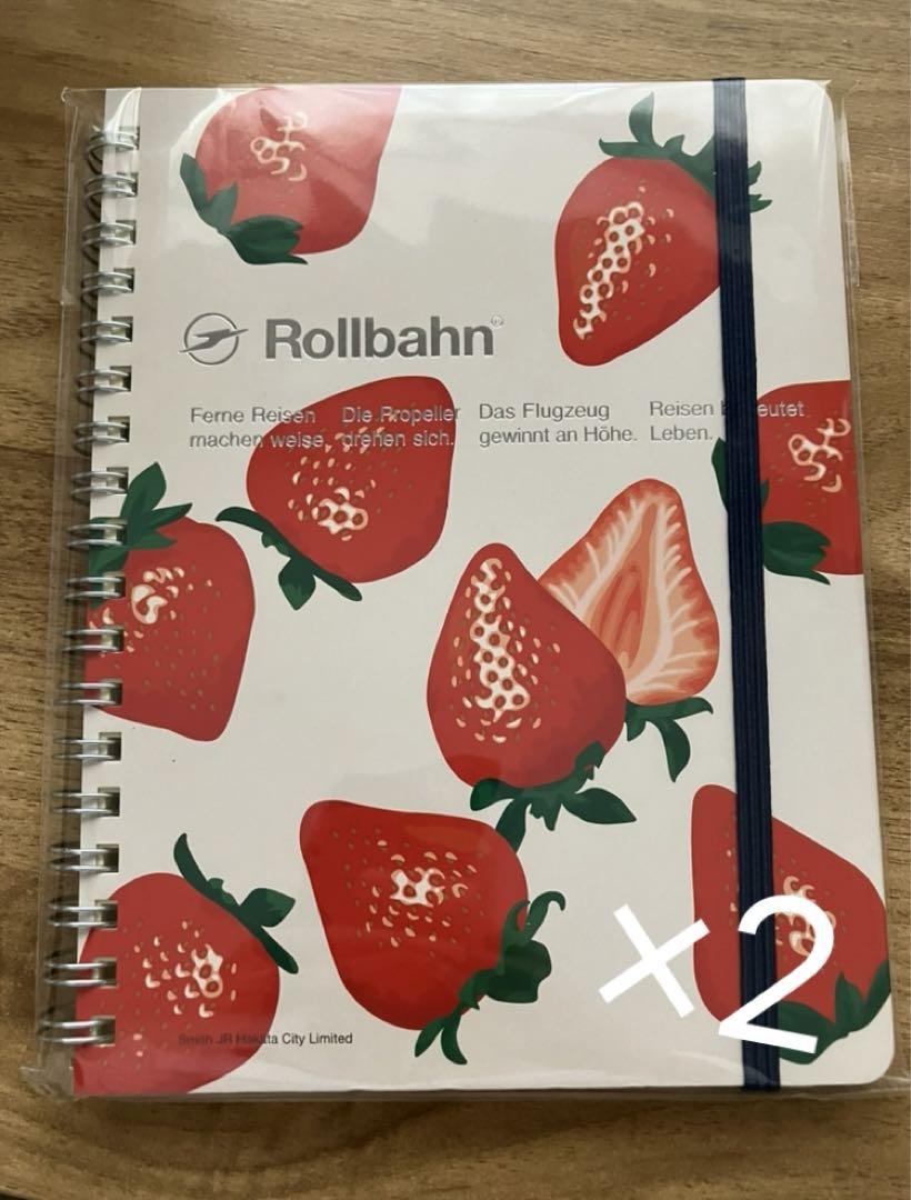 ロルバーンRollbahn  博多限定 あまおう 2冊